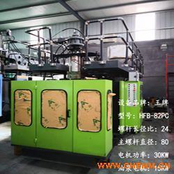 淄博訊致塑料機械售王牌pc機1臺 化工機械網(wǎng)