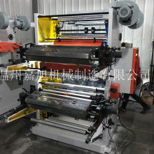 2017柔版印刷機(jī)價(jià)格 報(bào)價(jià) 柔版印刷機(jī)批發(fā) 第2頁 印刷網(wǎng)