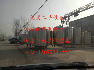 香港九龍二手低溫真空干燥機出售-