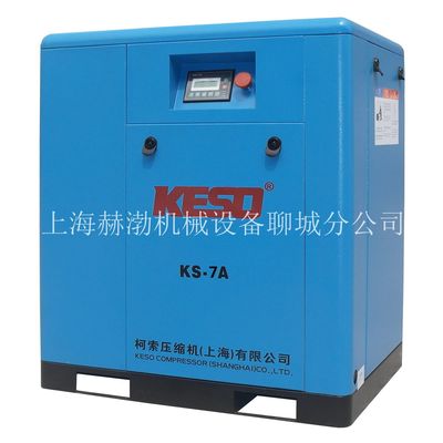 柯索永磁變頻螺桿空壓機(jī)山東聊城濟(jì)南維修保養(yǎng)【價(jià)格 _廠家_報(bào)價(jià)_批發(fā)】_上海赫渤機(jī)械設(shè)備聊城辦事處&ndash;中國(guó)網(wǎng)庫(kù)