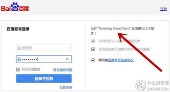 省小錢(qián)辦大事 群暉DS216 II搭建家庭數(shù)據(jù)中心的靠譜指南