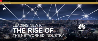 數(shù)據(jù)驅(qū)動(dòng)未來(lái) CNN視角下的工業(yè)物聯(lián)網(wǎng)如何以數(shù)據(jù)處理與存儲(chǔ)服務(wù)賦能行業(yè)數(shù)字化轉(zhuǎn)型